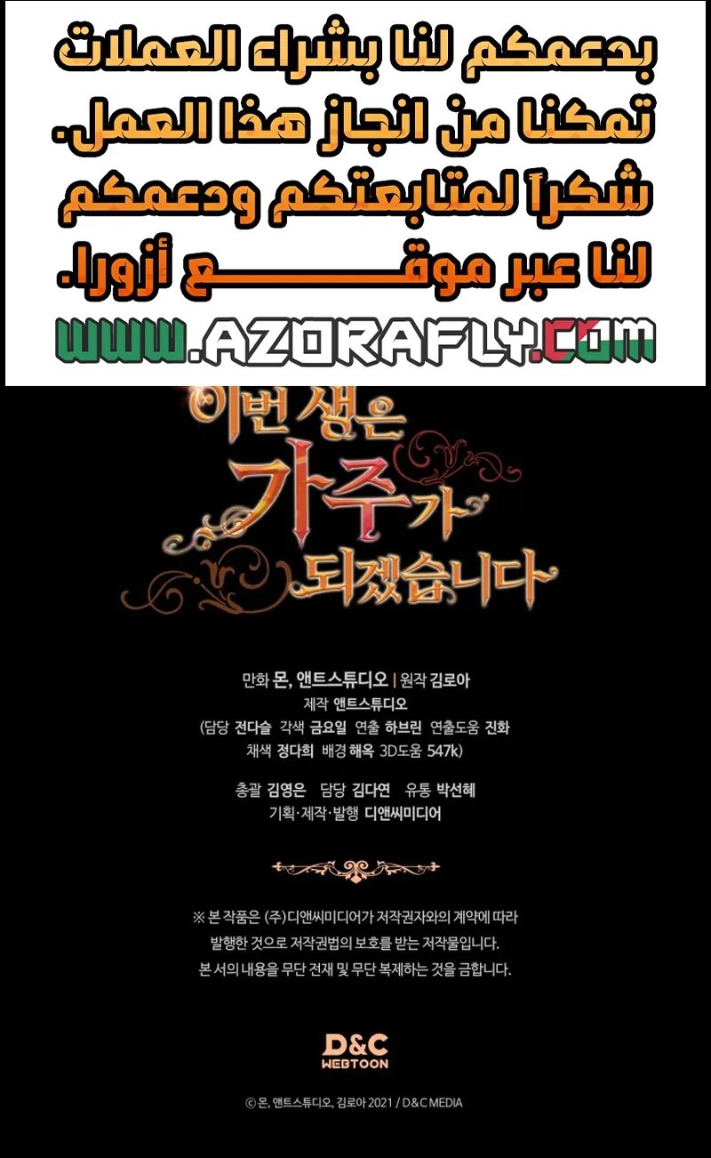 الصفحة 34