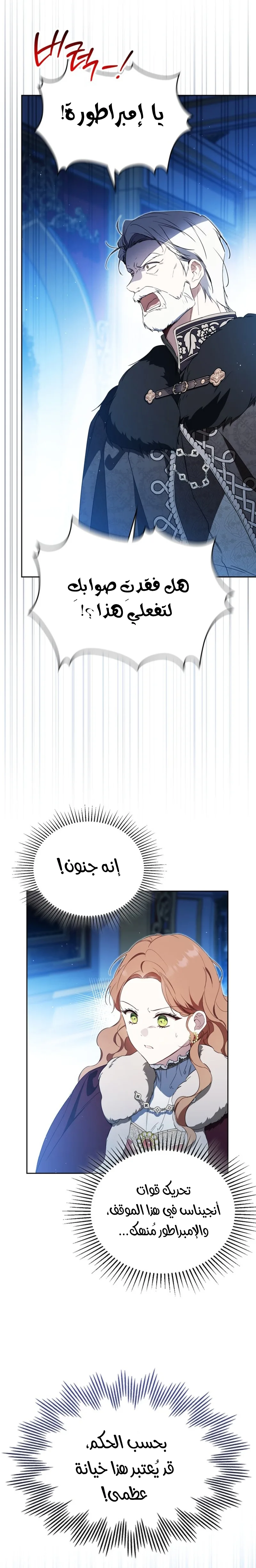 الصفحة 2
