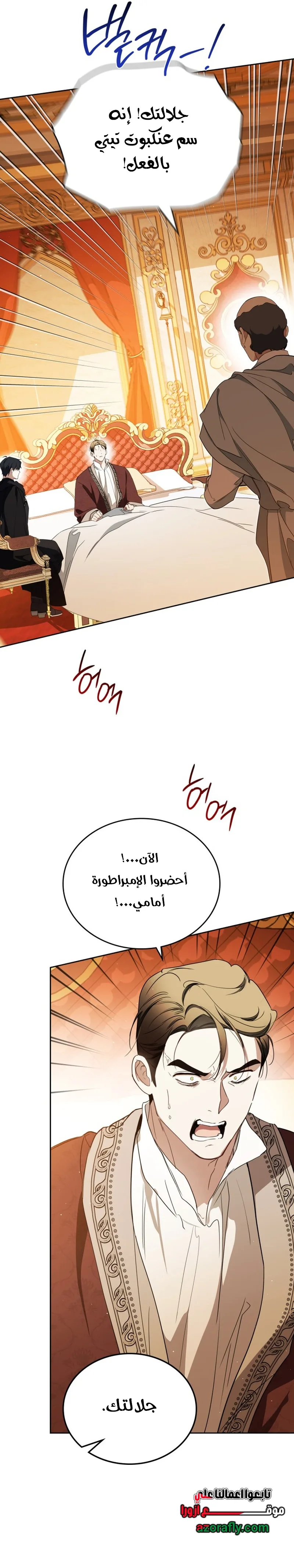 الصفحة 16