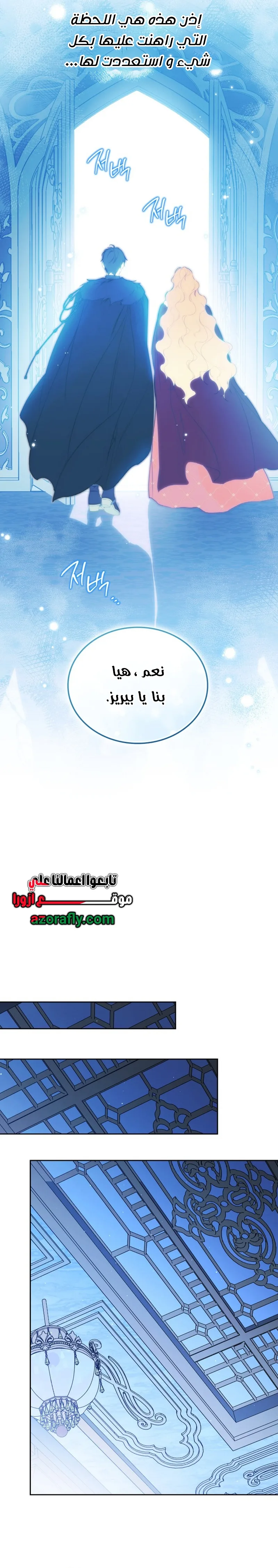 الصفحة 21