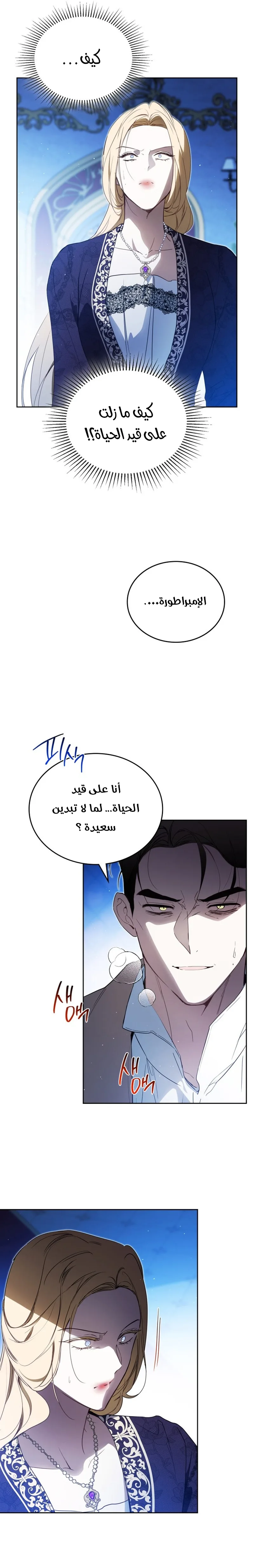 الصفحة 23