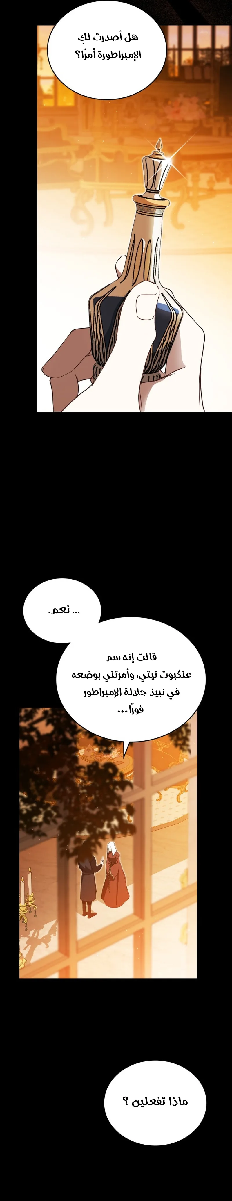 الصفحة 27