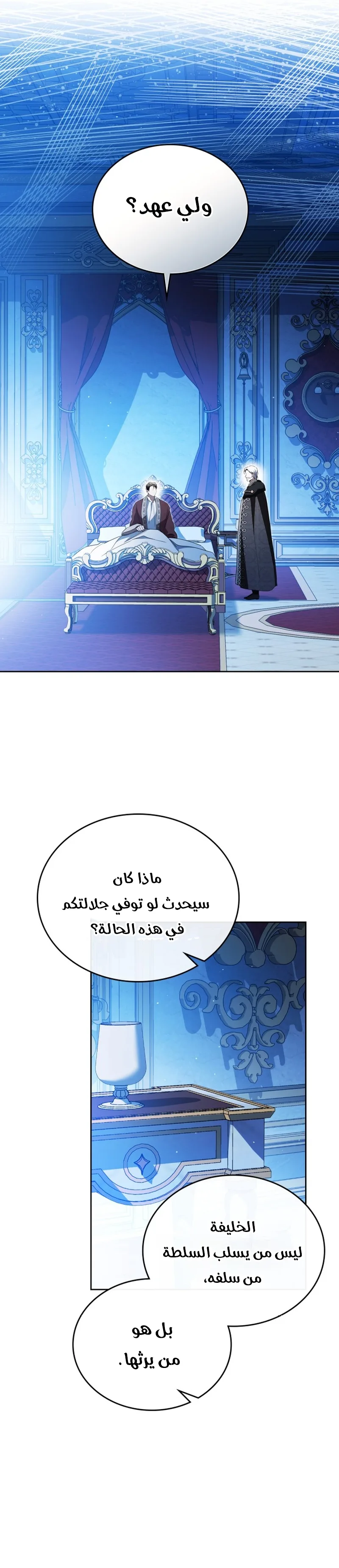 الصفحة 3