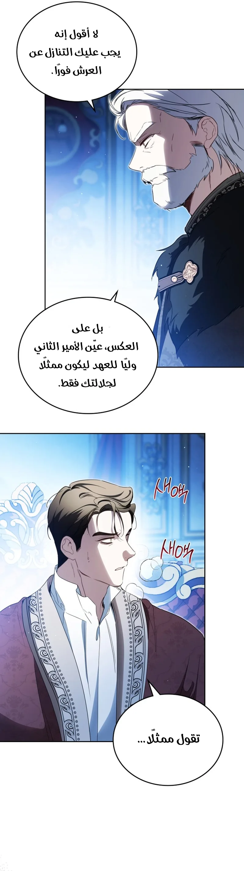 الصفحة 4
