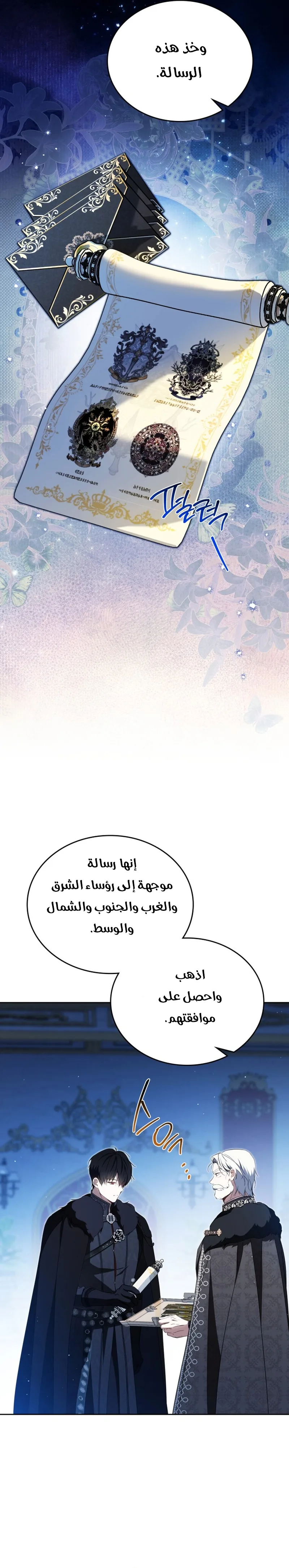 الصفحة 14