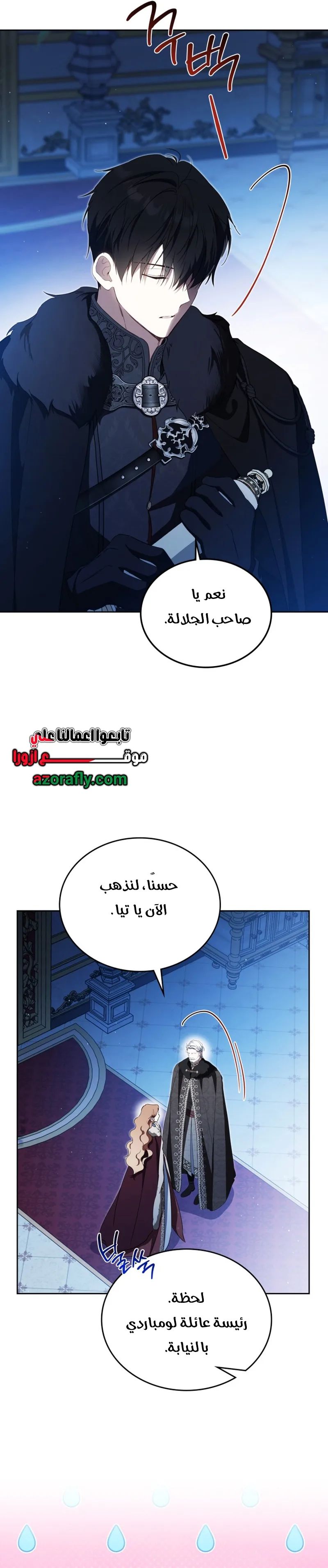 الصفحة 15