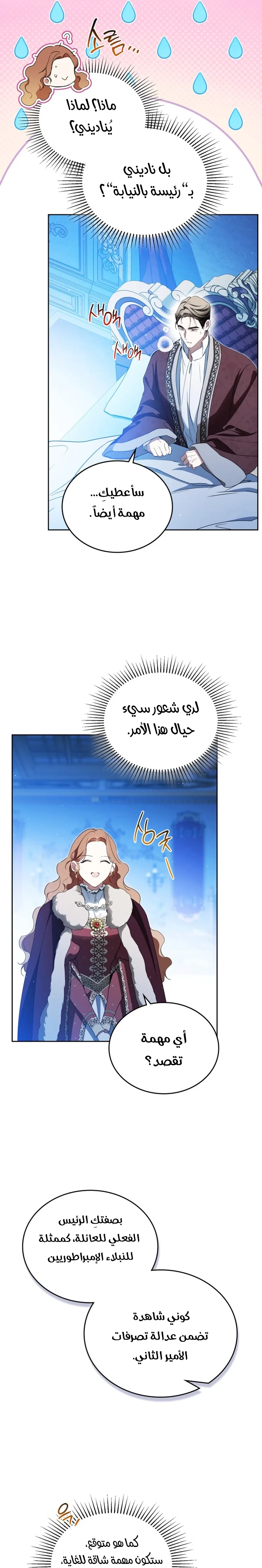 الصفحة 16