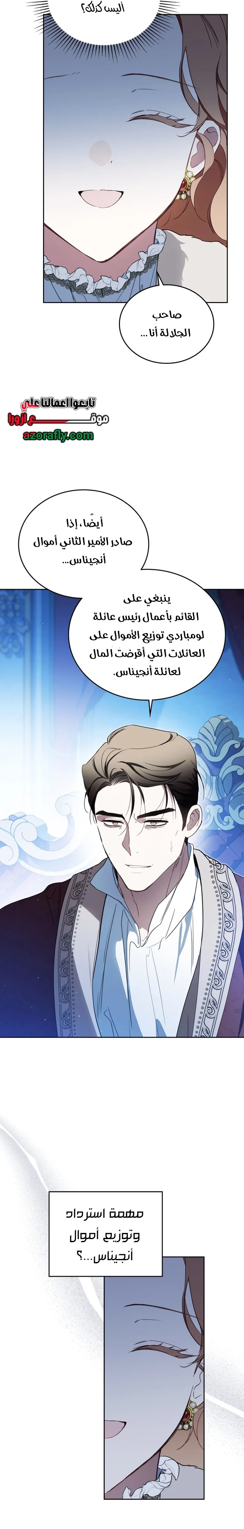 الصفحة 17