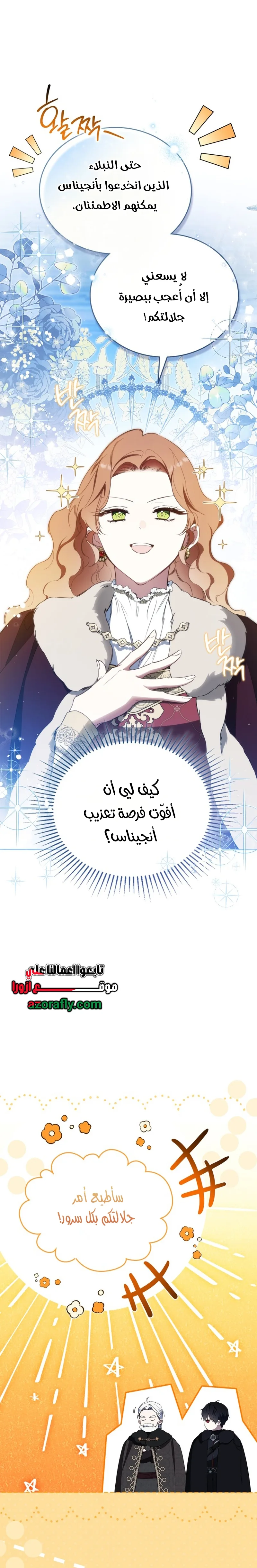 الصفحة 18