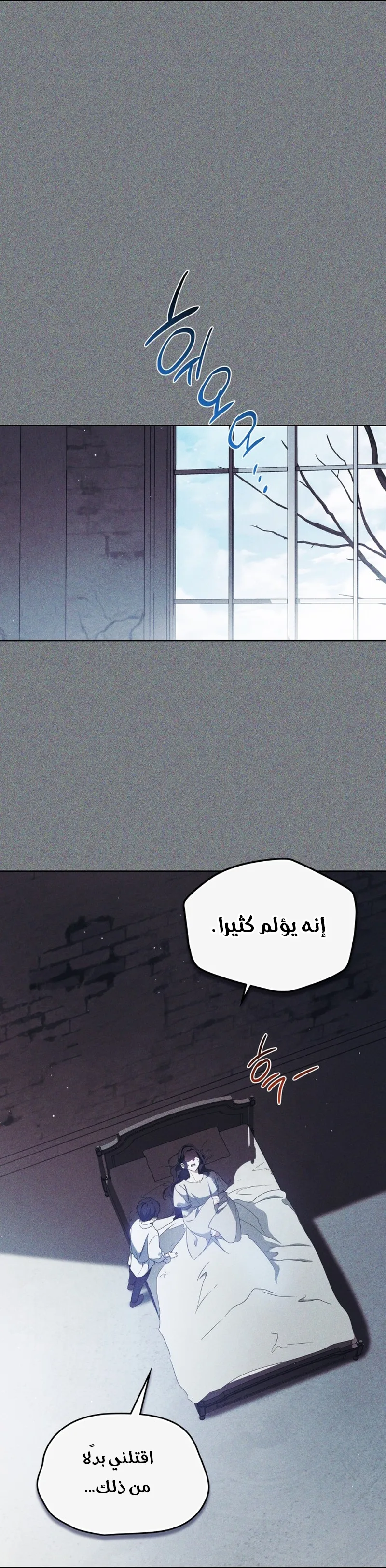 الصفحة 33