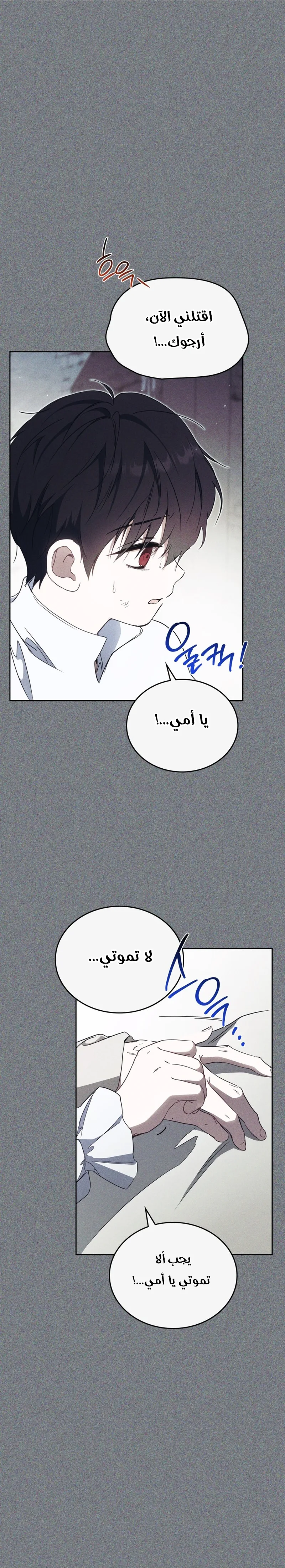 الصفحة 34