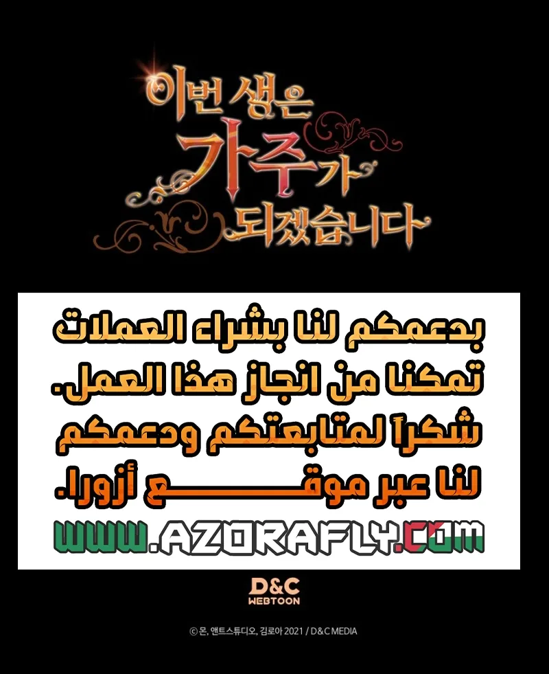 الصفحة 39