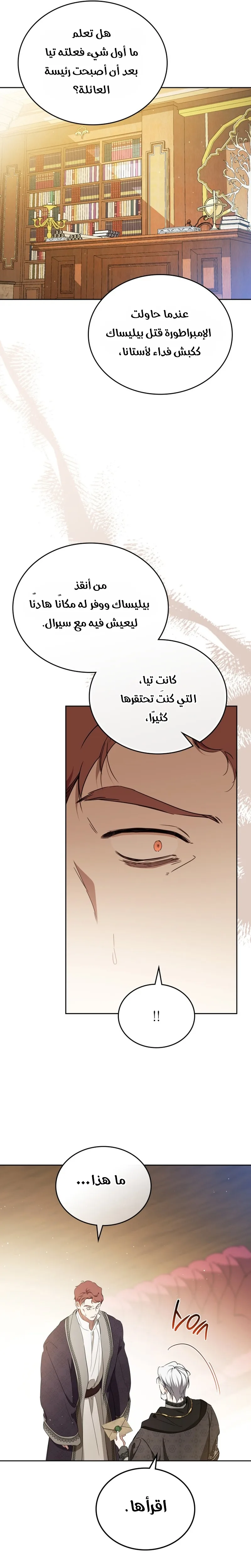 الصفحة 2