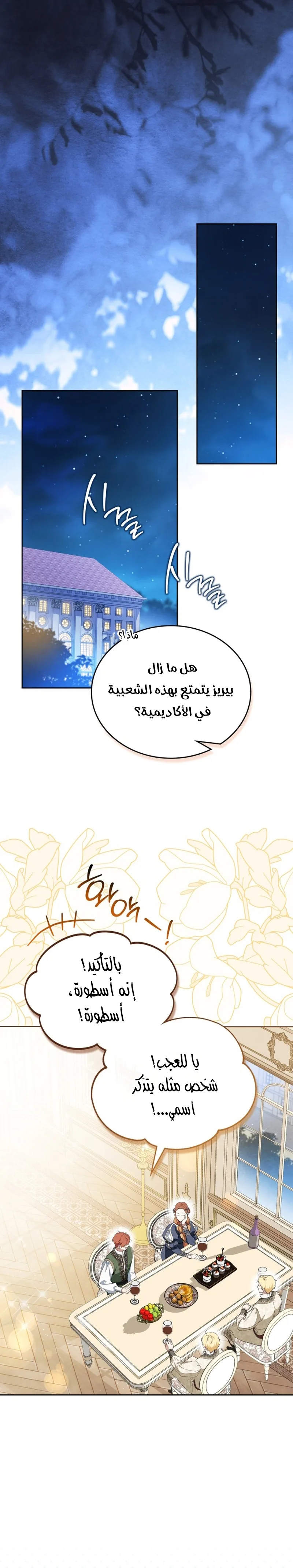 الصفحة 15