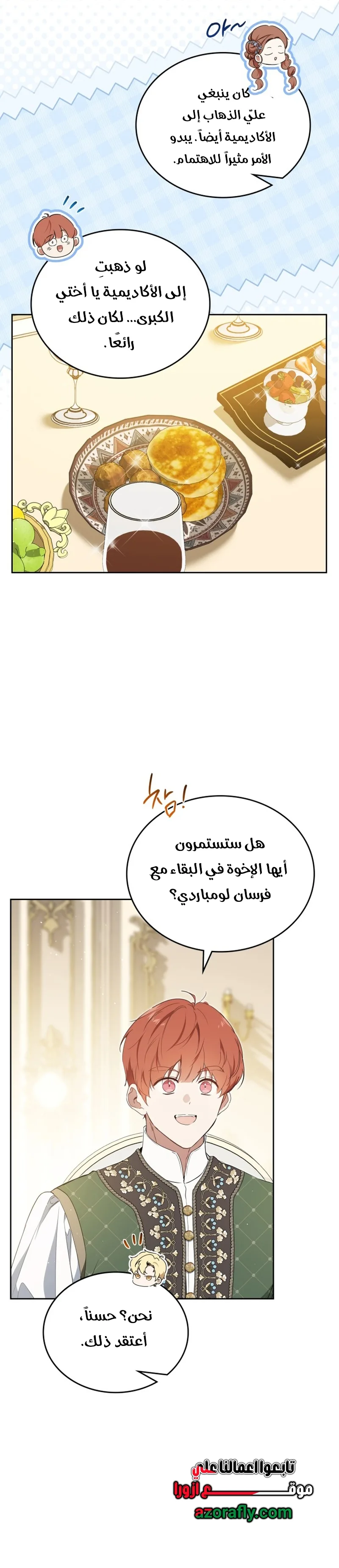 الصفحة 16