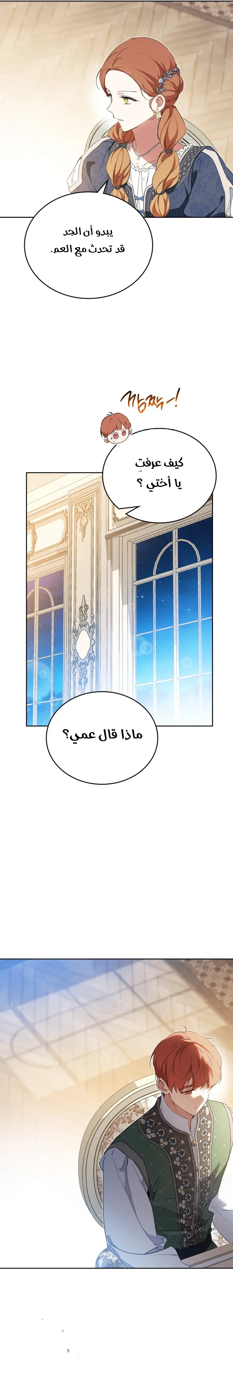 الصفحة 19