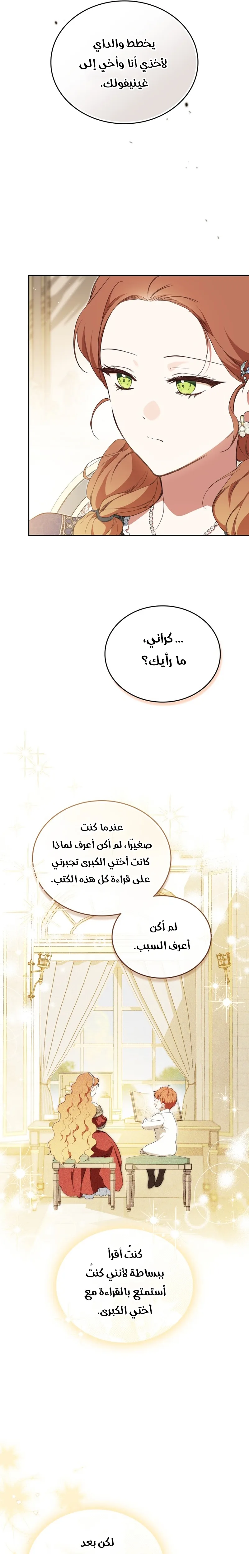الصفحة 20