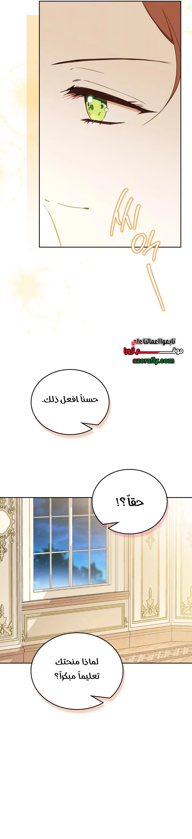 الصفحة 23