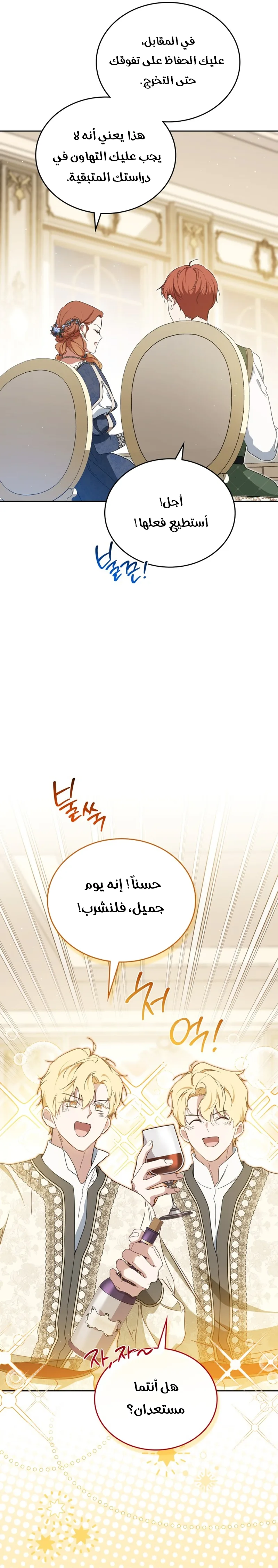 الصفحة 24