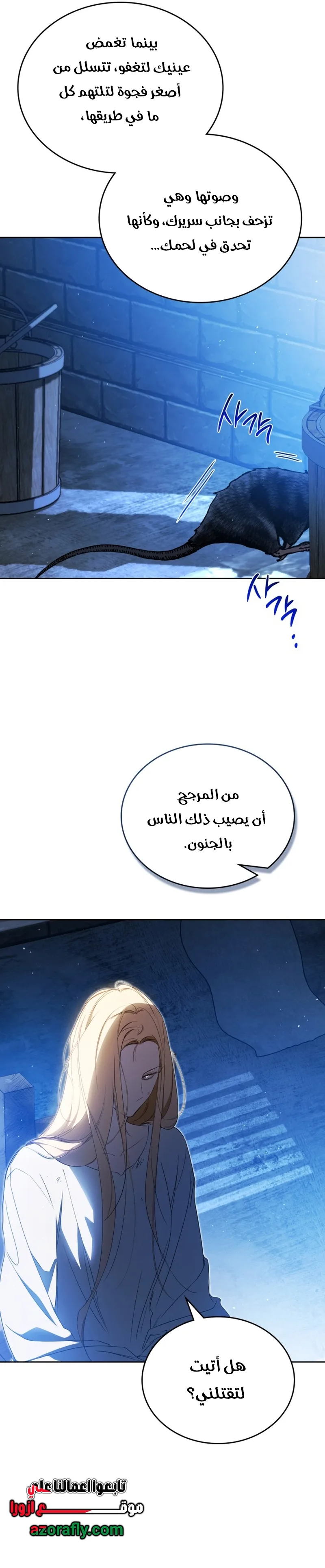 الصفحة 29