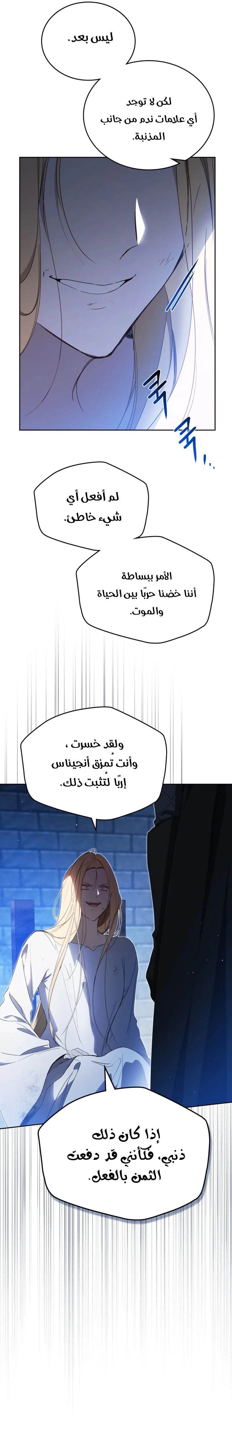 الصفحة 30