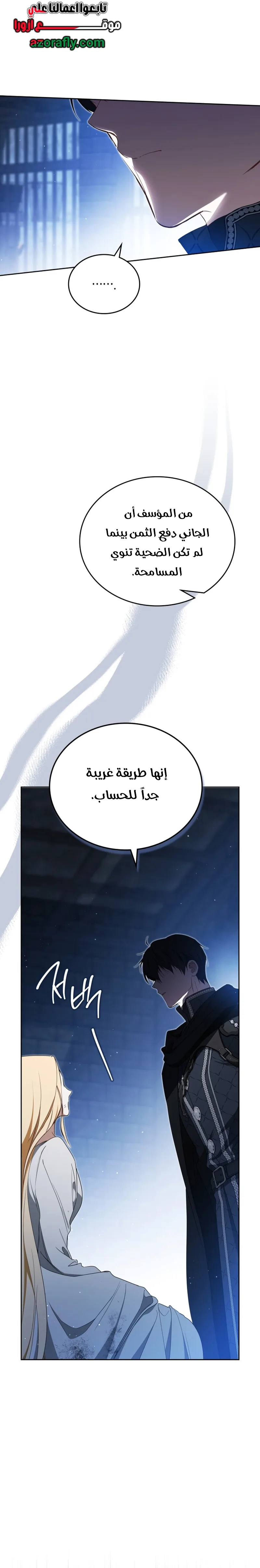 الصفحة 31