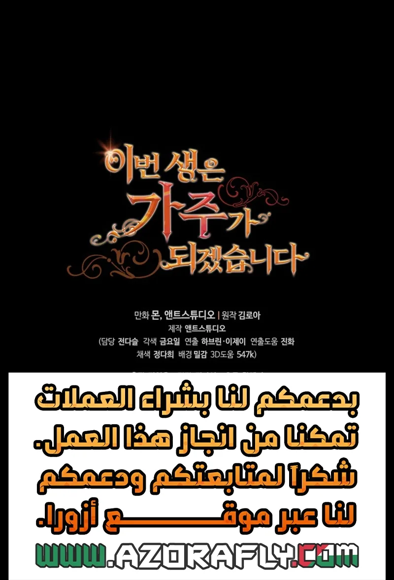الصفحة 36
