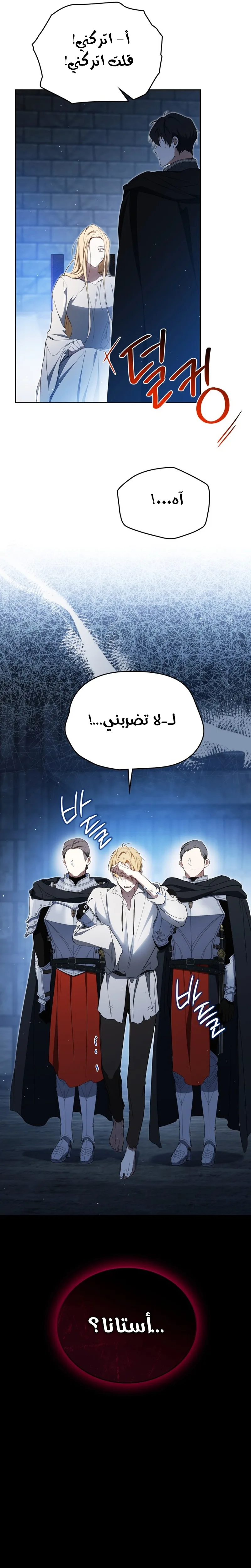 الصفحة 2