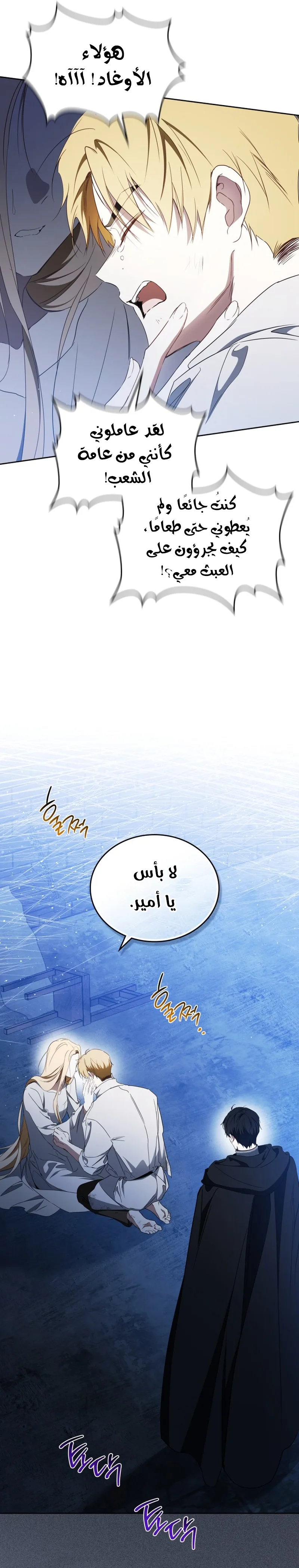 الصفحة 5