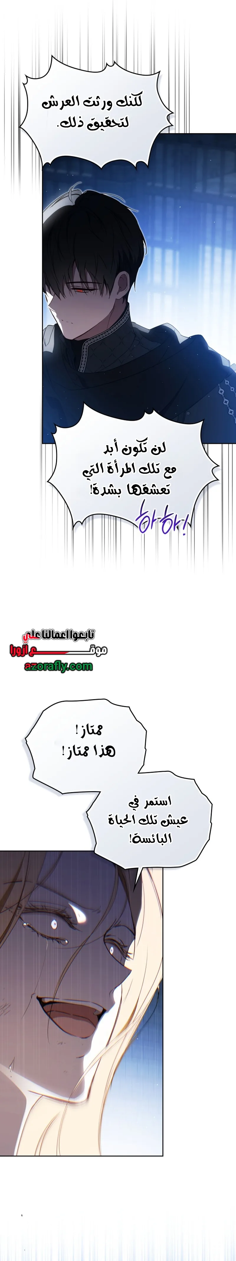 الصفحة 19