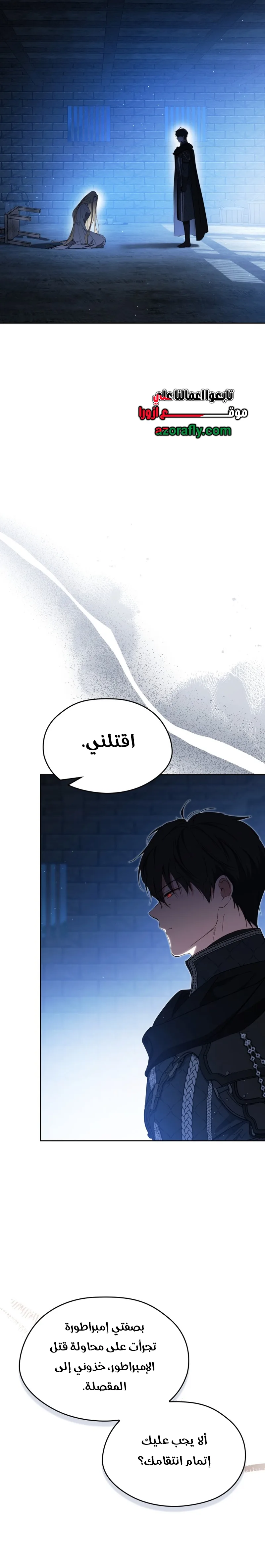 الصفحة 21
