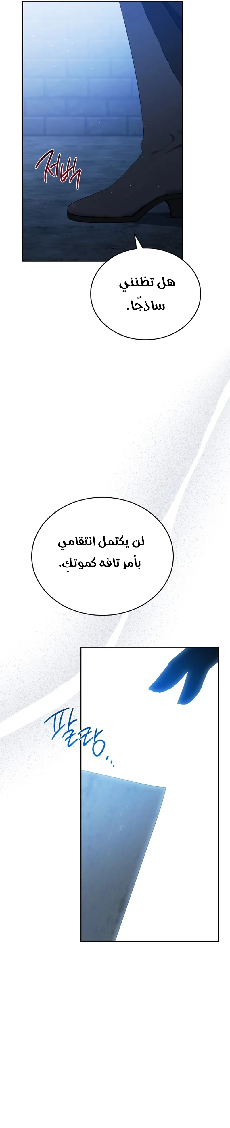 الصفحة 22