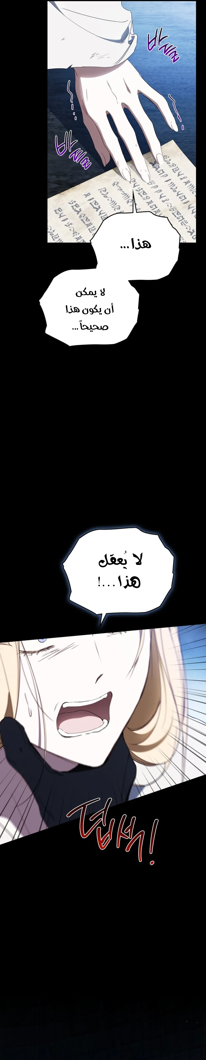 الصفحة 24