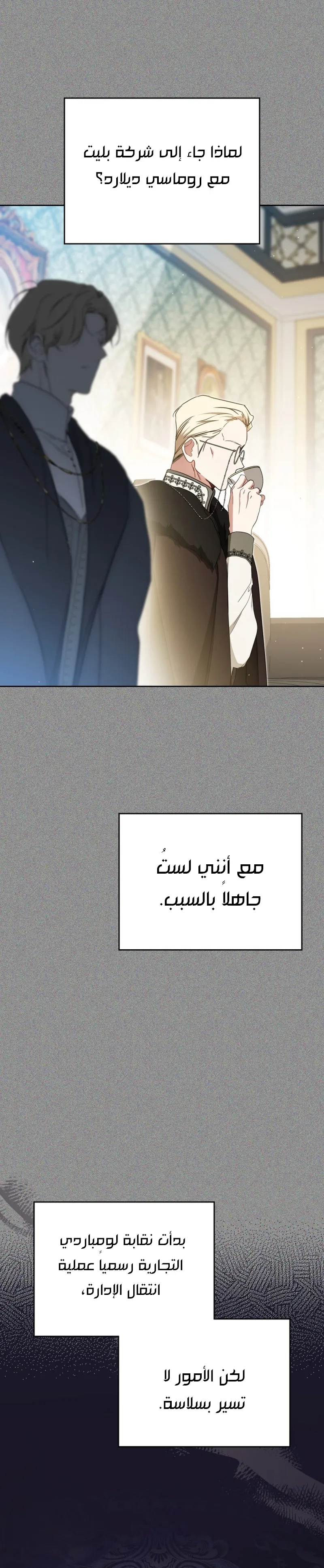 الصفحة 32