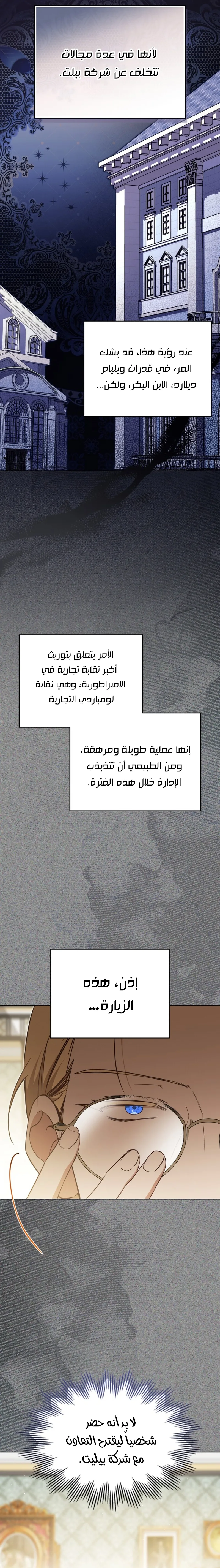 الصفحة 33