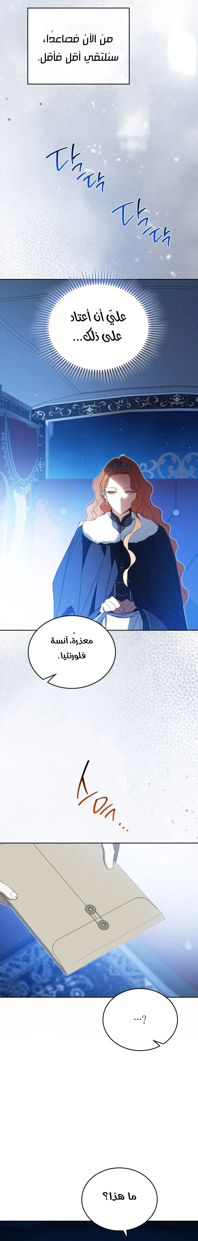 الصفحة 36