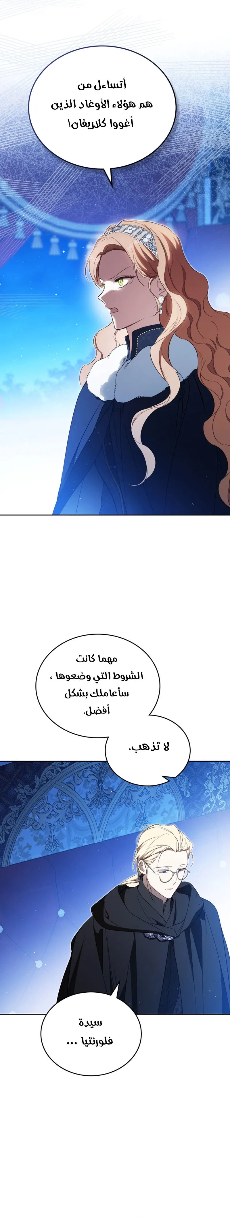 الصفحة 2
