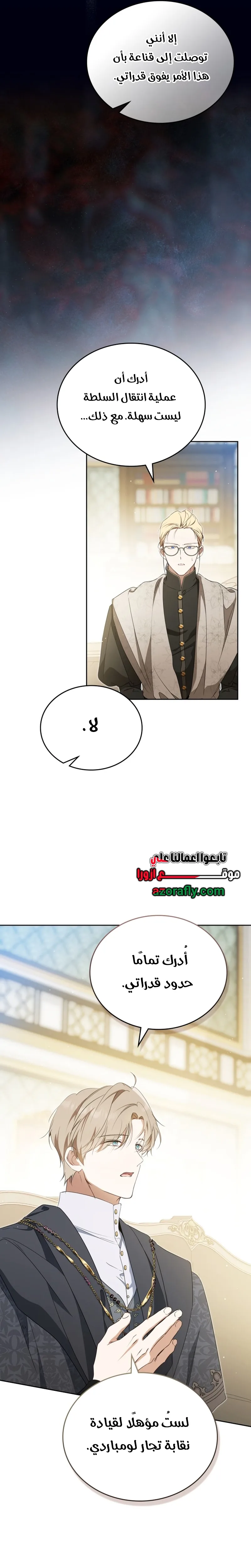 الصفحة 7