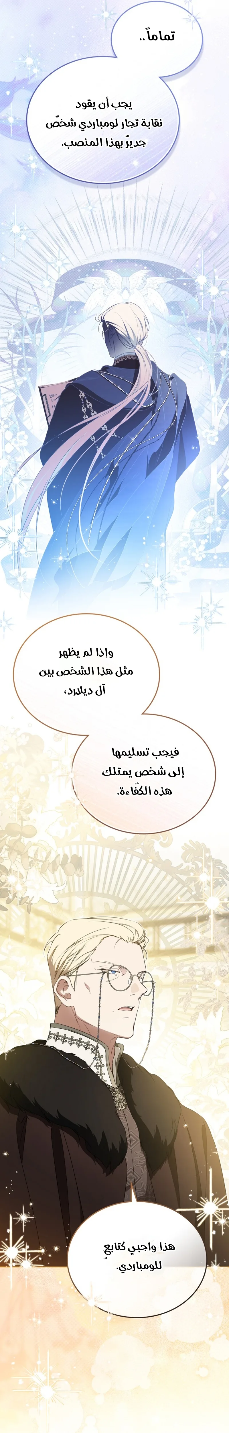 الصفحة 17