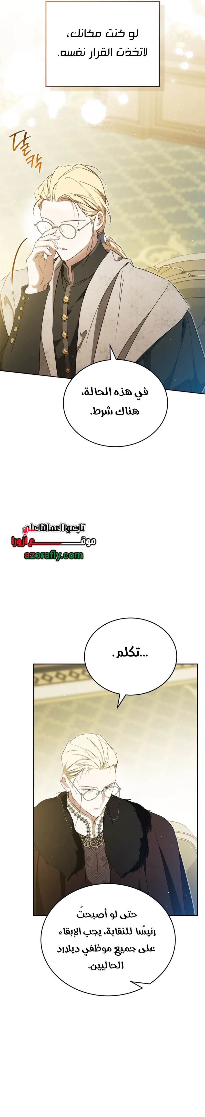 الصفحة 19