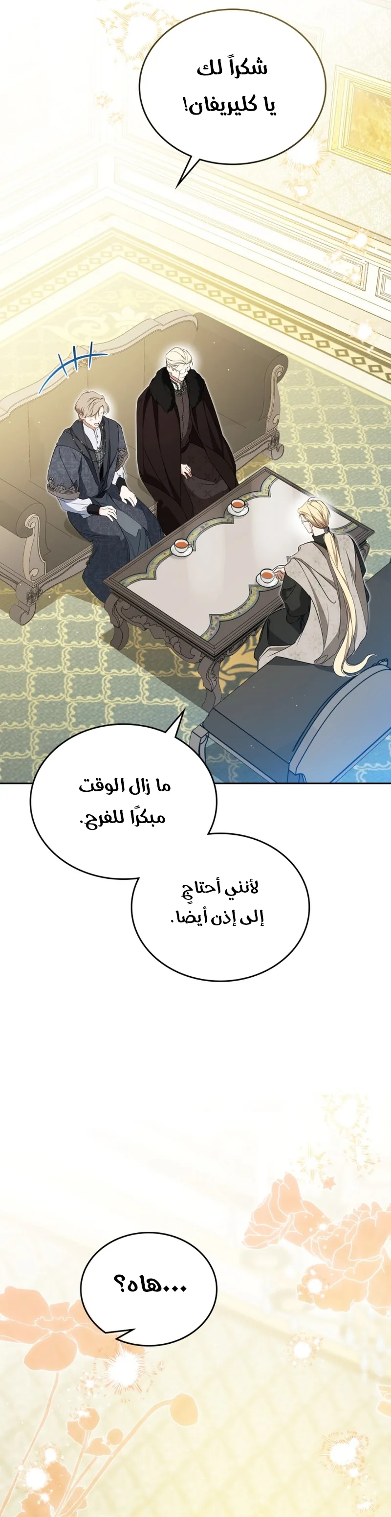 الصفحة 22