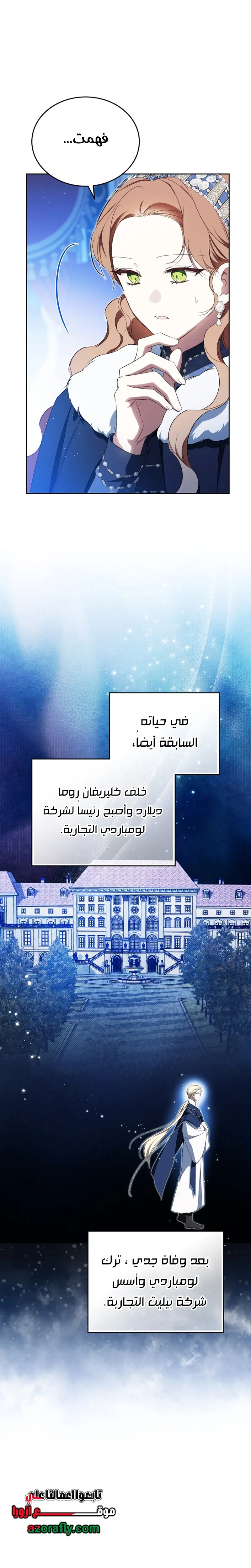 الصفحة 24
