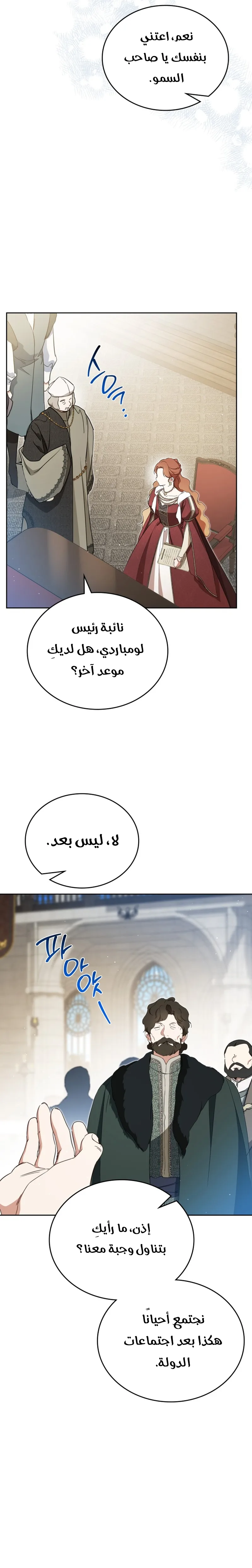 الصفحة 31