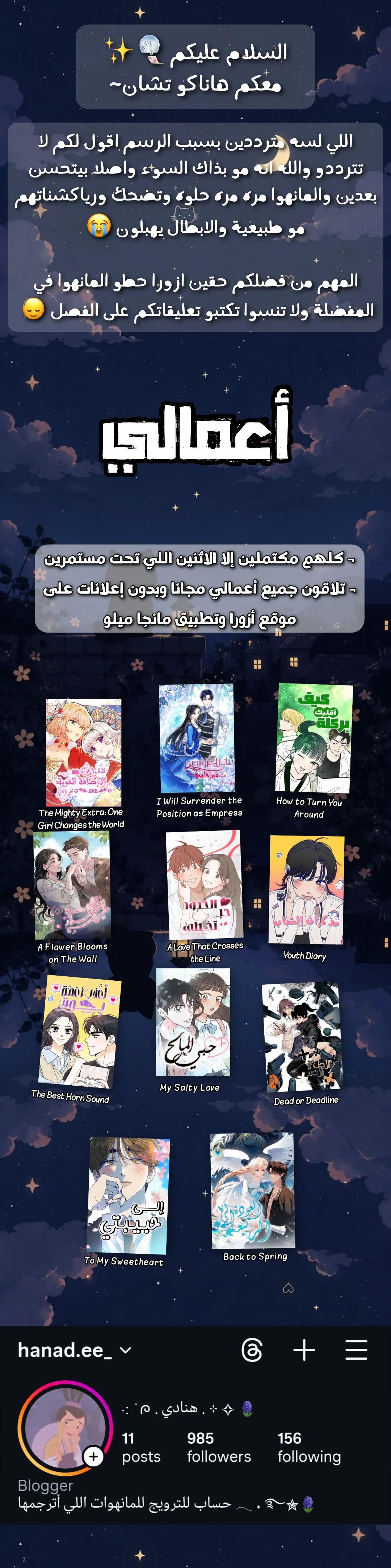 الصفحة 5
