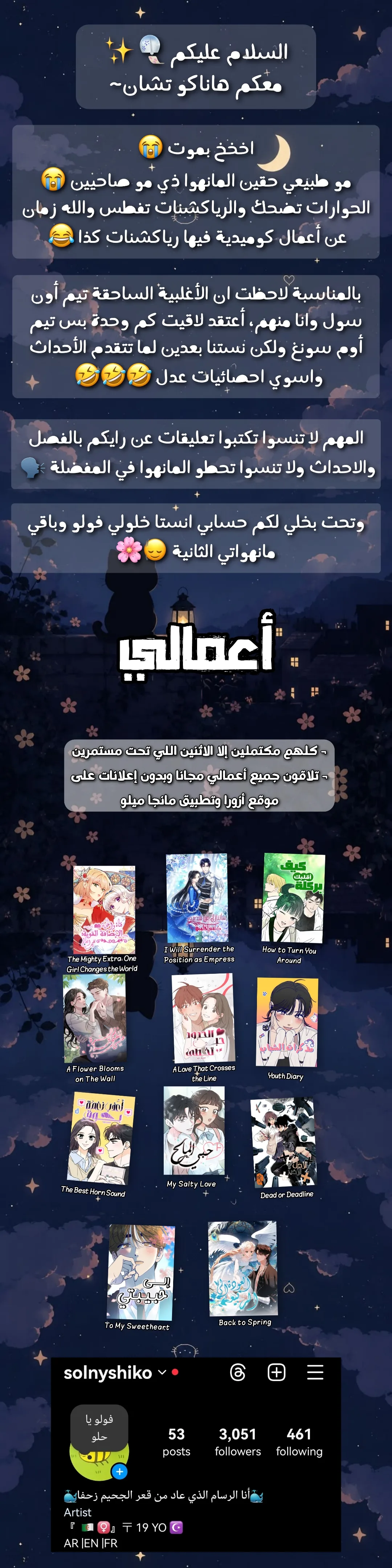 الصفحة 4