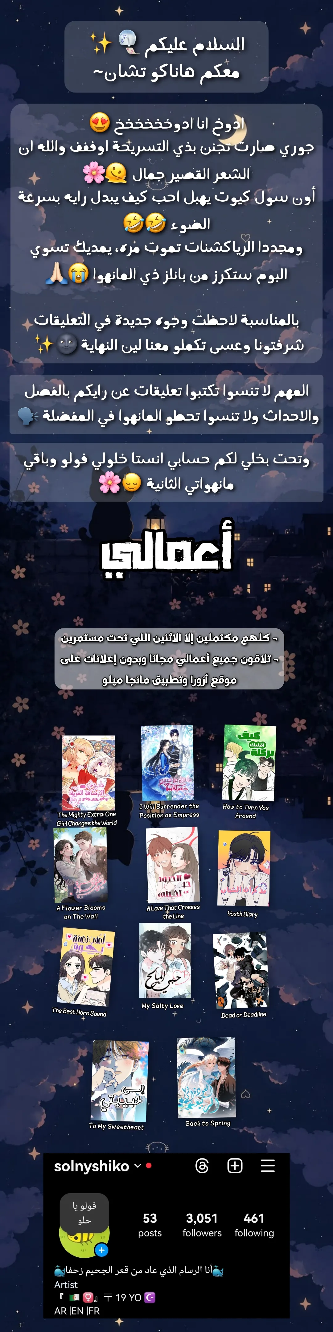الصفحة 4