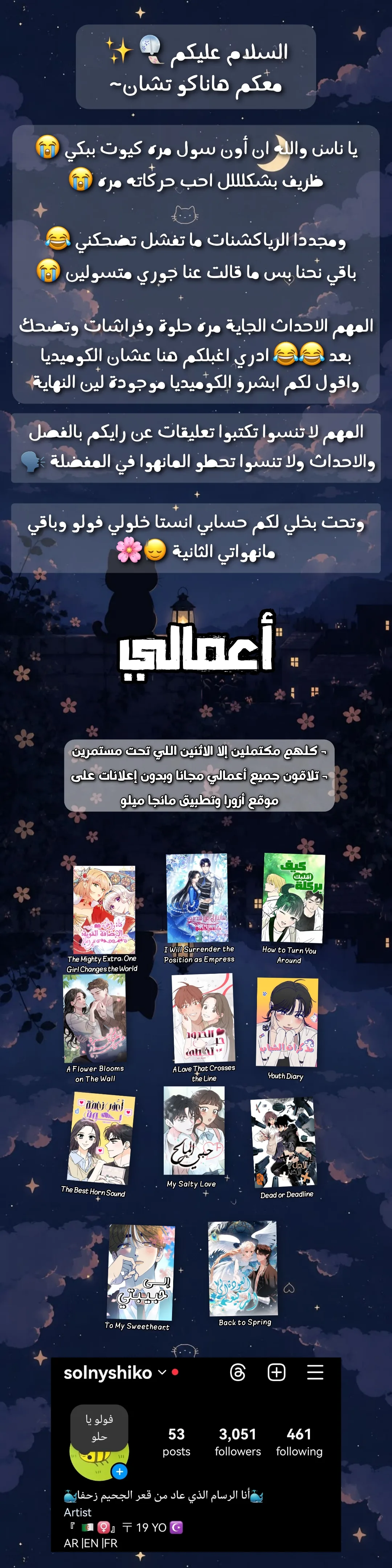 الصفحة 4