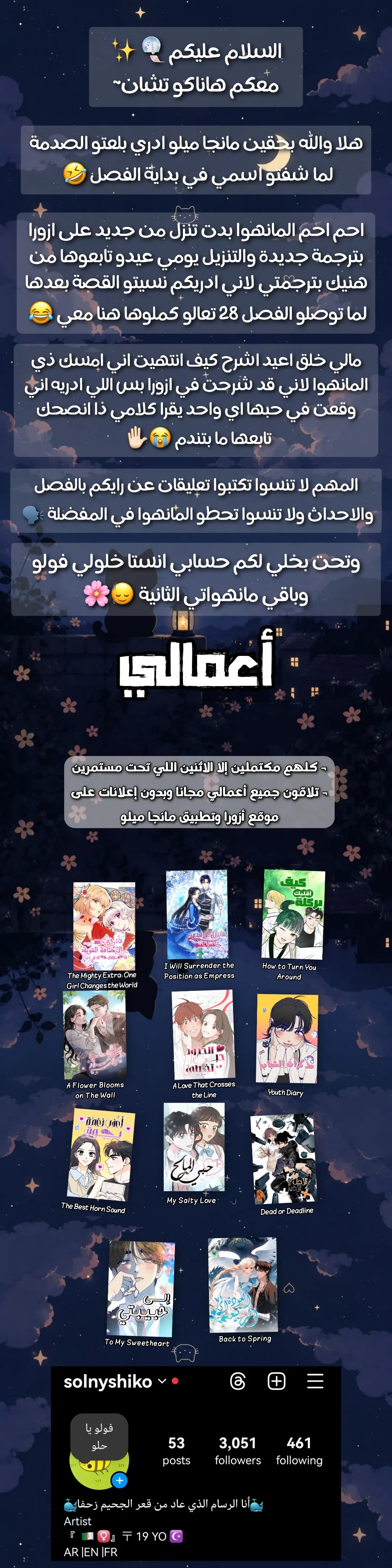 الصفحة 5