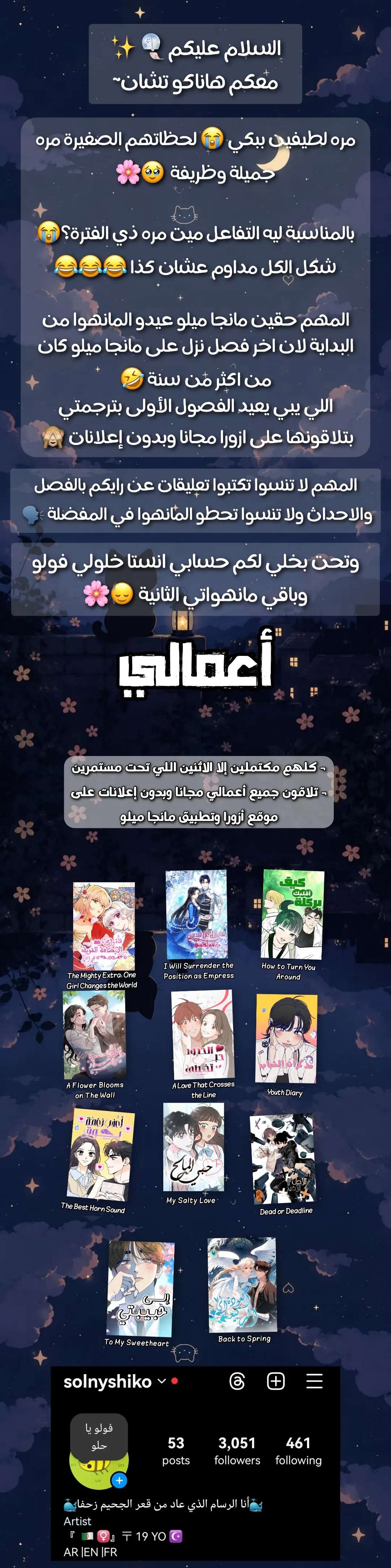 الصفحة 4