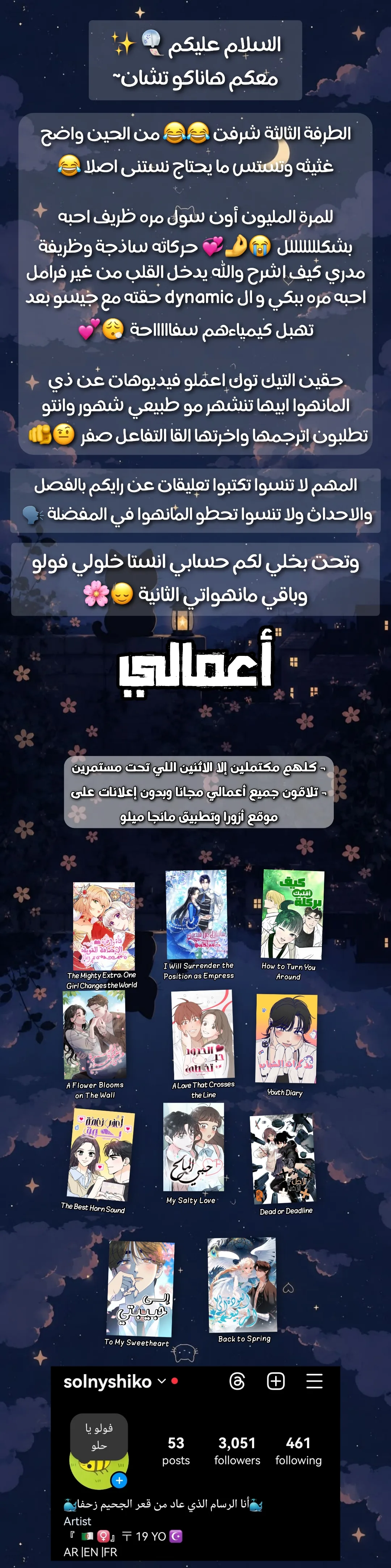 الصفحة 4